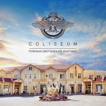 Coliseum Hotel Khmelʼnytsʼkyy Exterior foto